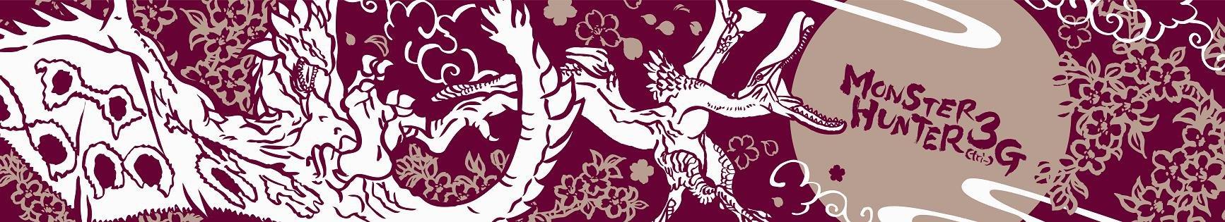 Monster Hunter 3 G Muffler Towel (Try) (Sakura)
Monster Hunter 3 G Muffler Towel (Try) (Sakura)