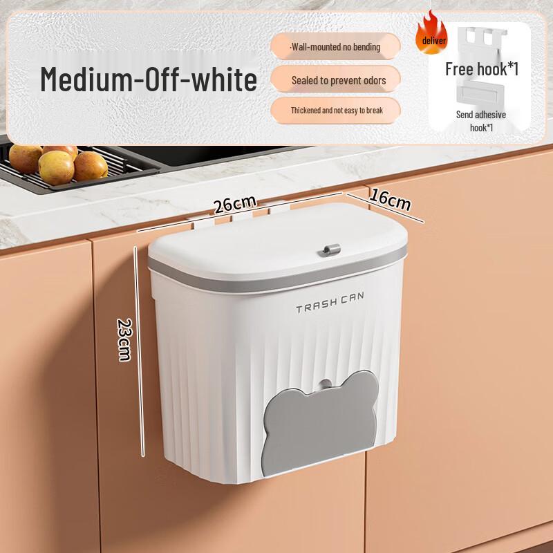 Miling Wall-Mounted Bathroom Trash Can
Miling Wall-Mounted Bathroom Trash Can