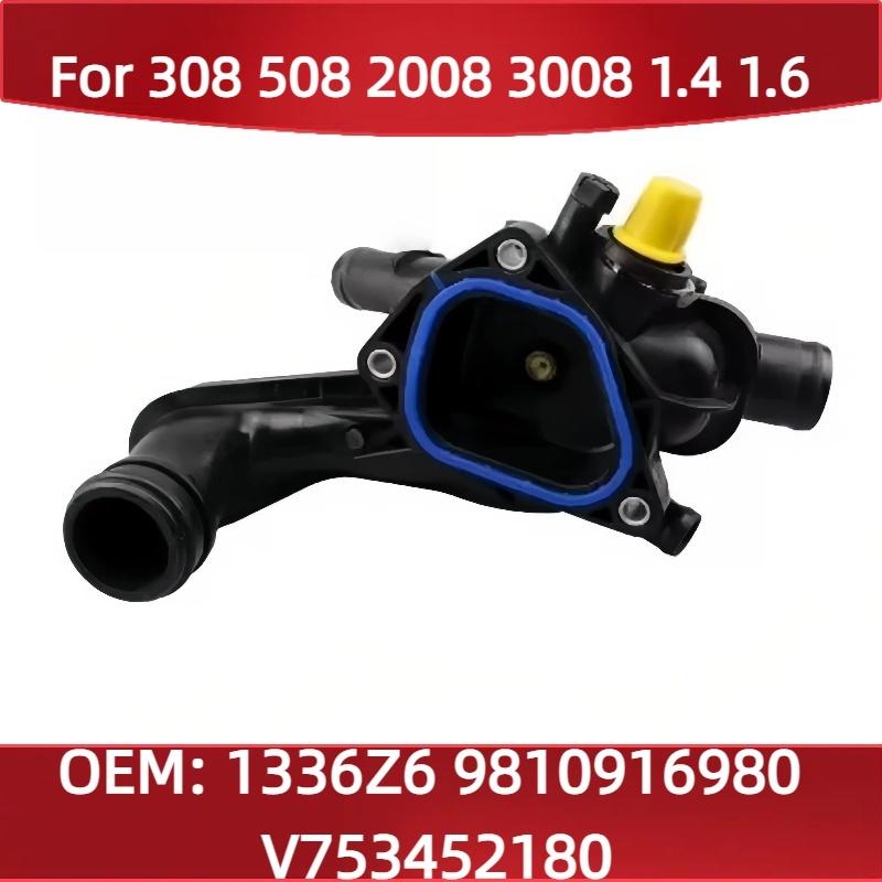 1336Z6 9810916980 V753452180 Для Peugeot 308 508 2008 3008 1.4 1.6 Термостат системы охлаждения двигателя
1336Z6 9810916980 V753452180 Для Peugeot 308 508 2008 3008 1.4 1.6 Термостат системы охлаждения двигателя