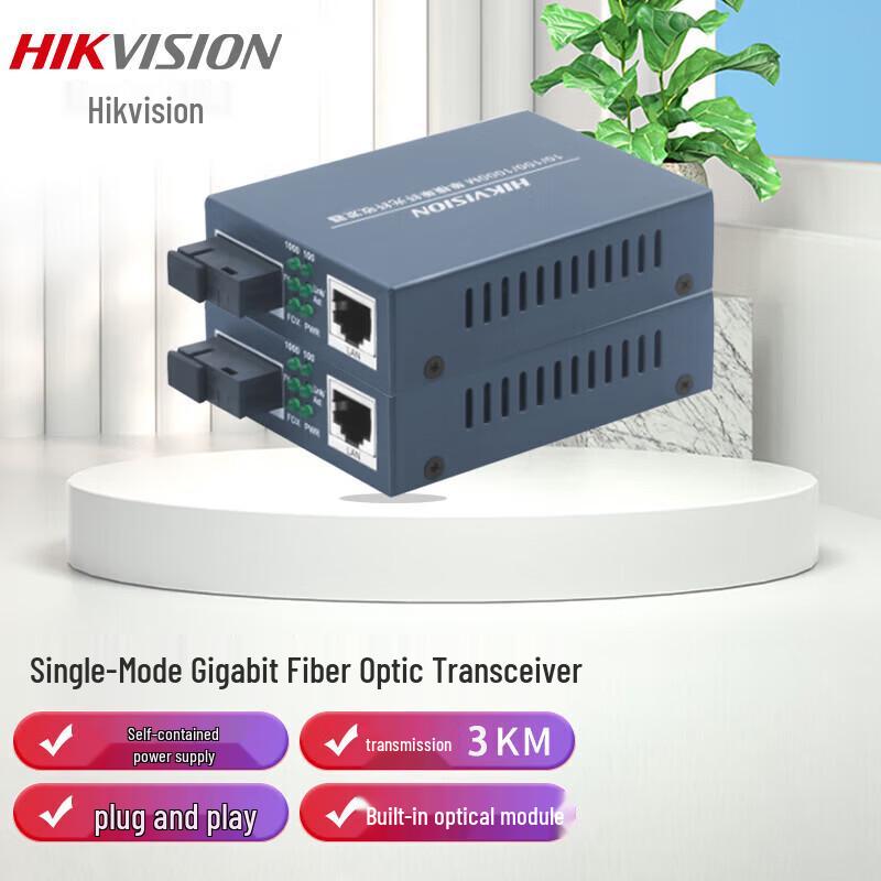 HIKVISION Gigabit Single-Mode Single-Fiber SC Optical Transceiver CN plug (adapter included)
HIKVISION Gigabit Single-Mode Single-Fiber SC Optical Transceiver CN plug (adapter included)