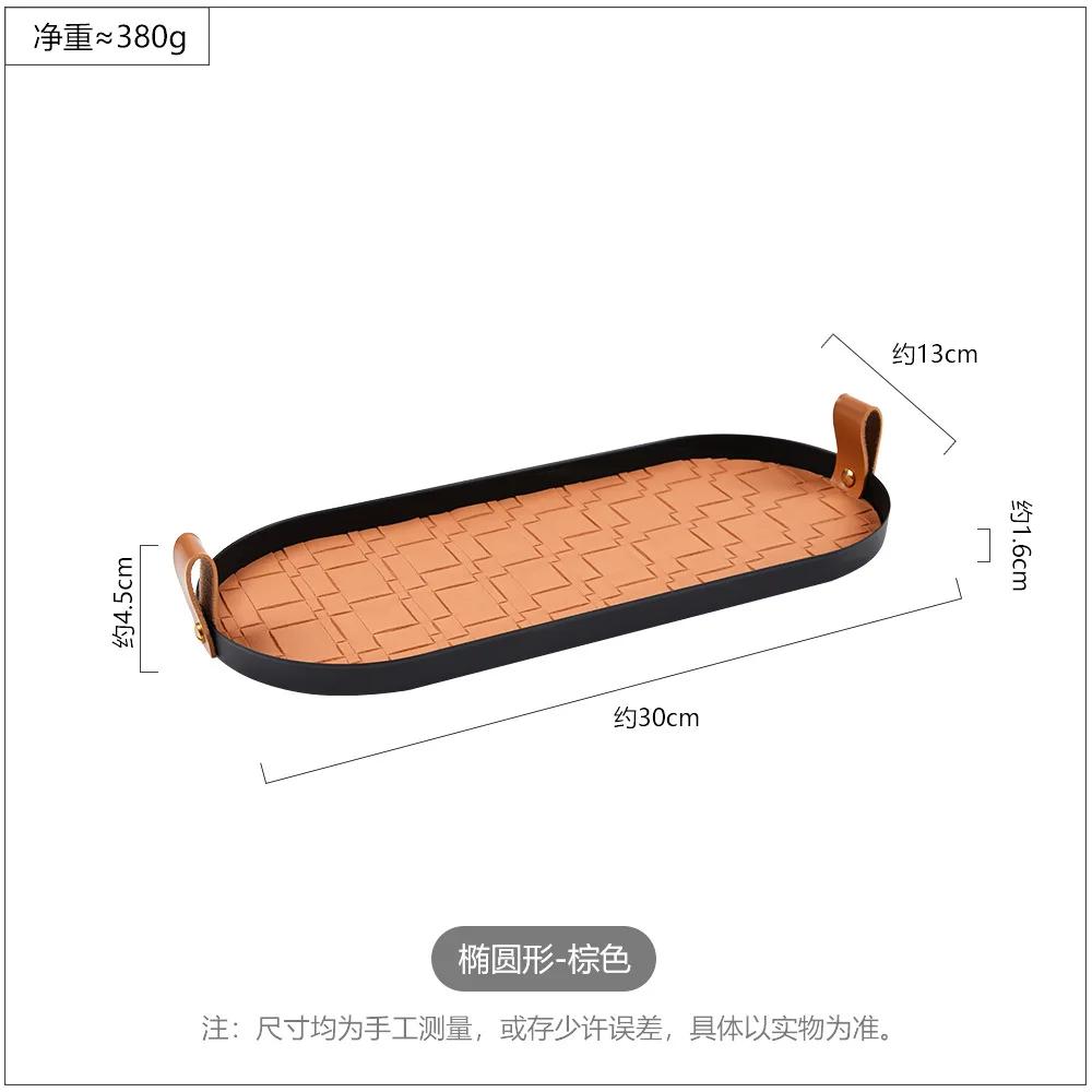 Woven Leather Storage Tray Metal Organizer Tray Rectangle Cosmetic Desktop Debris Finishing Home Key Storage Family Organizer
Woven Leather Storage Tray Metal Organizer Tray Rectangle Cosmetic Desktop Debris Finishing Home Key Storage Family Organizer