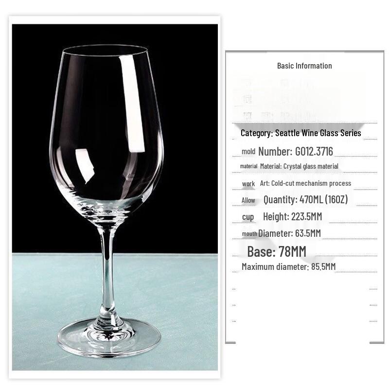 Qitai Crystal Glass Red Wine Goblet
Qitai Crystal Glass Red Wine Goblet