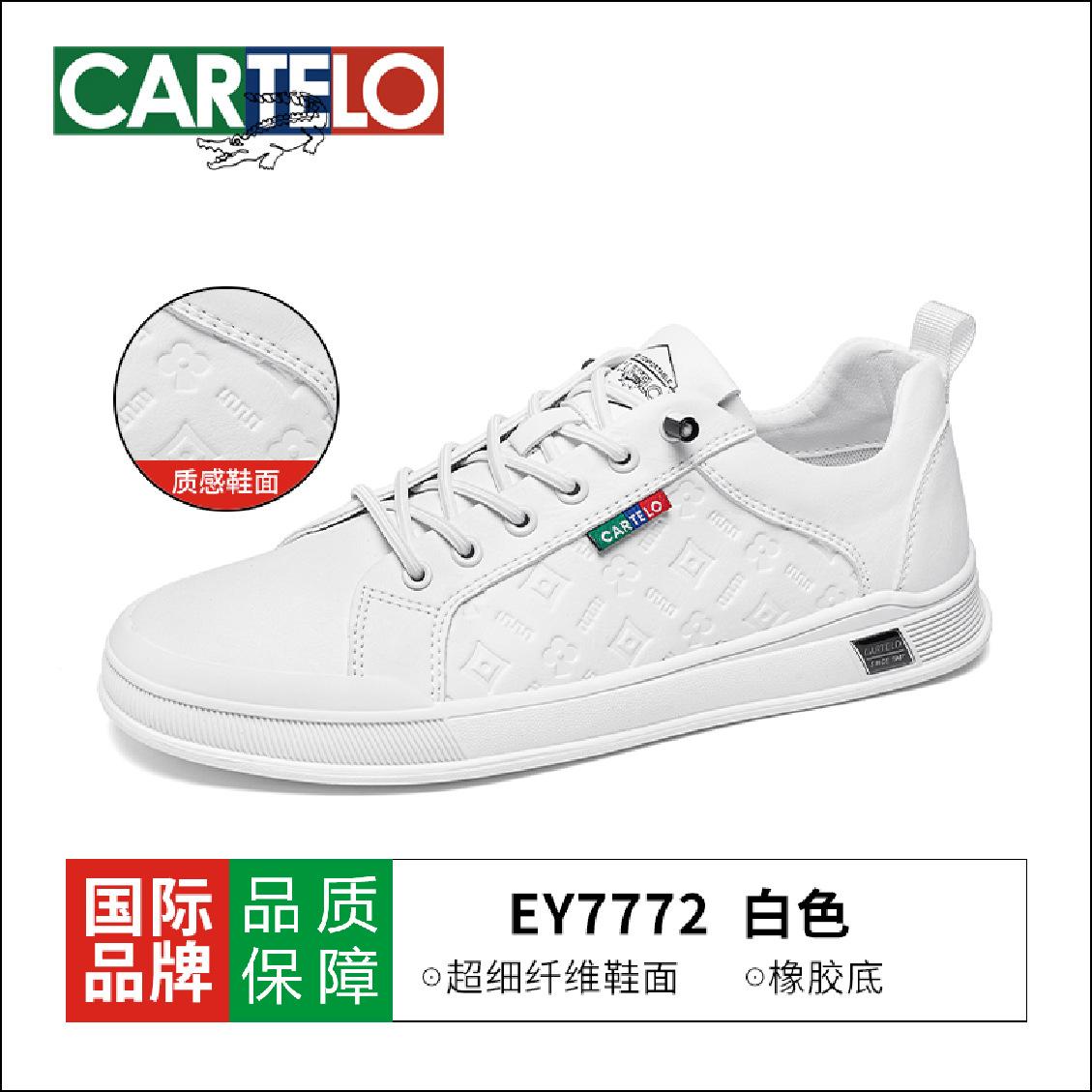 Мужская обувь Kadile крокодил лето низкие кеды мужские туфли на одной педали модные универсальные спортивные и для отдыха кожаные туфли 44
Мужская обувь Kadile крокодил лето низкие кеды мужские туфли на одной педали модные универсальные спортивные и для отдыха кожаные туфли 44