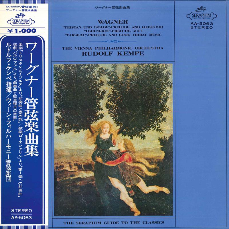 LP Record VIENNA PHILHARMONIC ORCHESTRA, COND - Wagner: tristan Und Isolde Prelud AA5063 SERAPHIM Japan Classical Used
LP Record VIENNA PHILHARMONIC ORCHESTRA, COND - Wagner: tristan Und Isolde Prelud AA5063 SERAPHIM Japan Classical Used