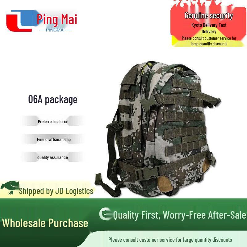 Pingmai Outdoor Training Backpack
Pingmai Outdoor Training Backpack