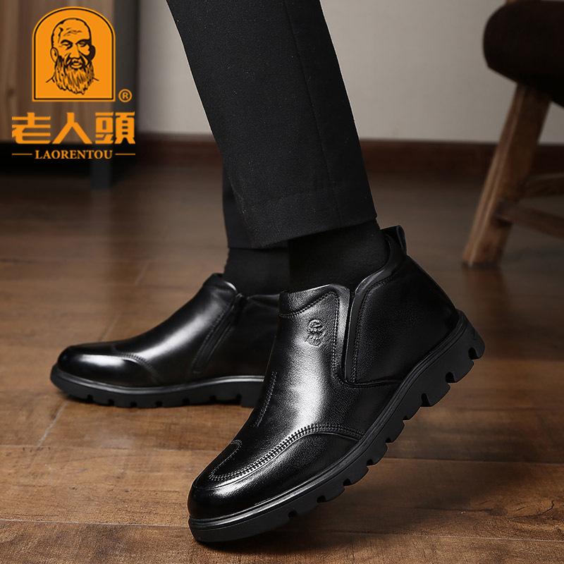 Winter men s thermal boots high-top velvet thermal foot cover Martin tooling elder dad low-tube shoes 38
Winter men s thermal boots high-top velvet thermal foot cover Martin tooling elder dad low-tube shoes 38