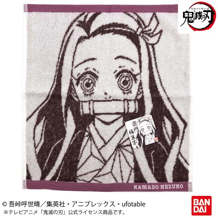 Полотенце для рук BANDAI Demon Kimetsu no Yaiba, простой цвет, хлопок 4355029600 Slayer (Незуко) 100%
Полотенце для рук BANDAI Demon Kimetsu no Yaiba, простой цвет, хлопок 4355029600 Slayer (Незуко) 100%
