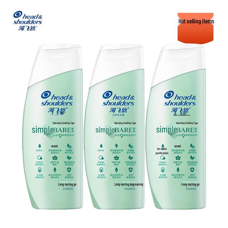 Head & Shoulders Simple Series Anti-Dandruff Shampoo
Head & Shoulders Simple Series Anti-Dandruff Shampoo