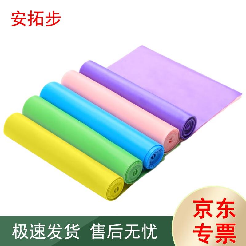 Antuobu Yoga & Fitness Resistance Band
Antuobu Yoga & Fitness Resistance Band