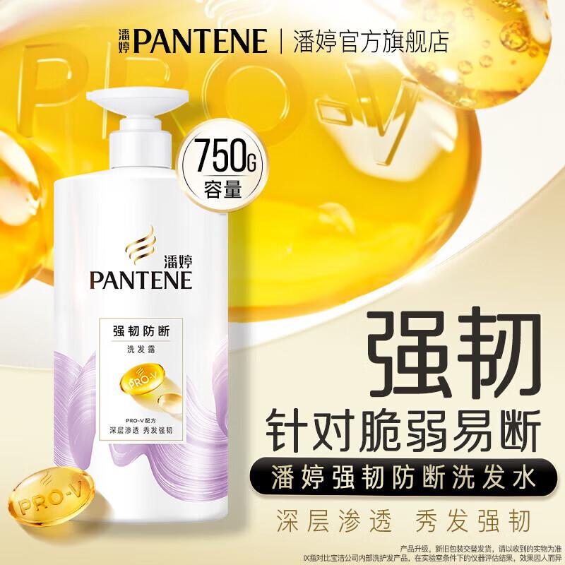 Шампунь Pantene PRO-V Strong & Anti-Breakage
Шампунь Pantene PRO-V Strong & Anti-Breakage
