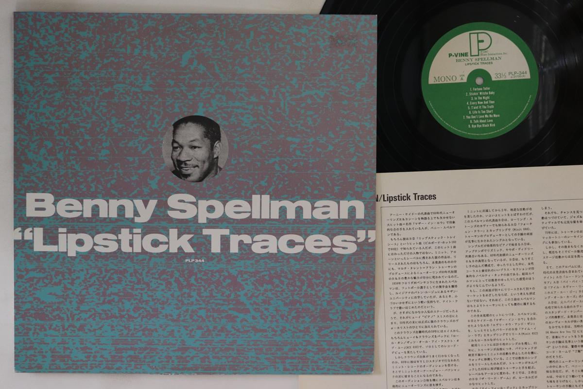 LP Record BENNY SPELLMAN - Lipstick Traces PLP344 P-VINE 1987 Japan Soul/Funk Used 
LP Record BENNY SPELLMAN - Lipstick Traces PLP344 P-VINE 1987 Japan Soul/Funk Used