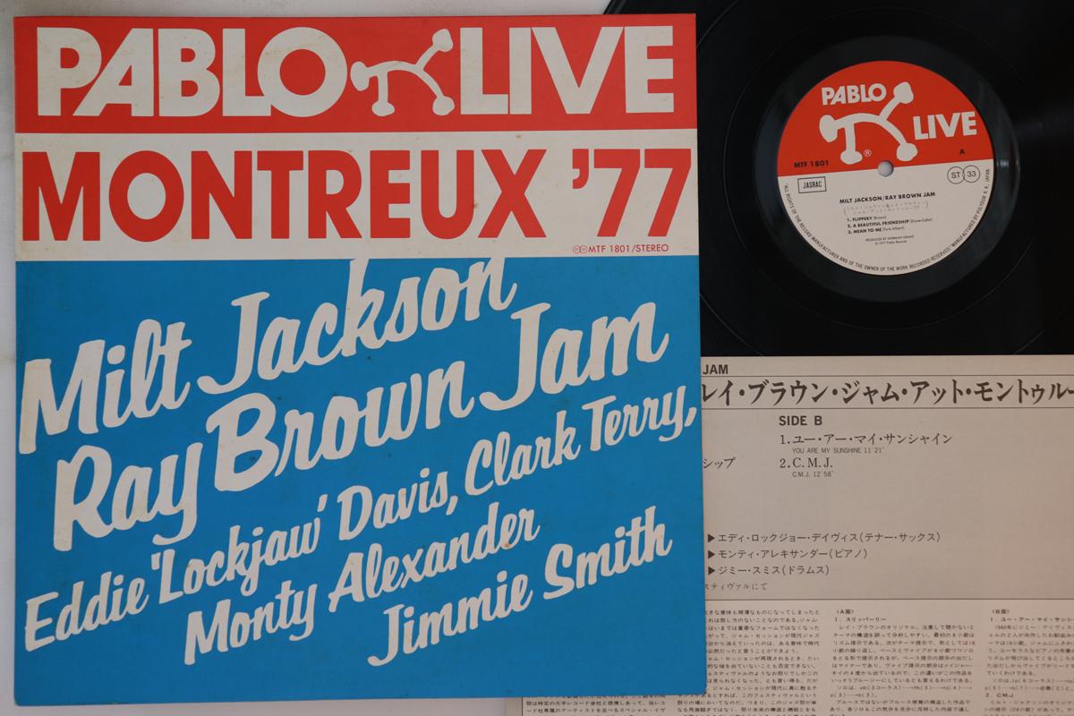 LP Record MILT JACKSON, RAY BROWN - Montreux 77 MTF1801 PABLO 1977 Japan Jazz Used
LP Record MILT JACKSON, RAY BROWN - Montreux 77 MTF1801 PABLO 1977 Japan Jazz Used