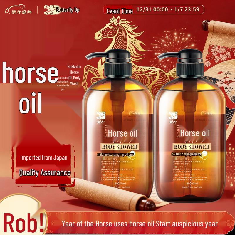 Dieyin Horse Oil Moisturizing Shower Gel Set
Dieyin Horse Oil Moisturizing Shower Gel Set