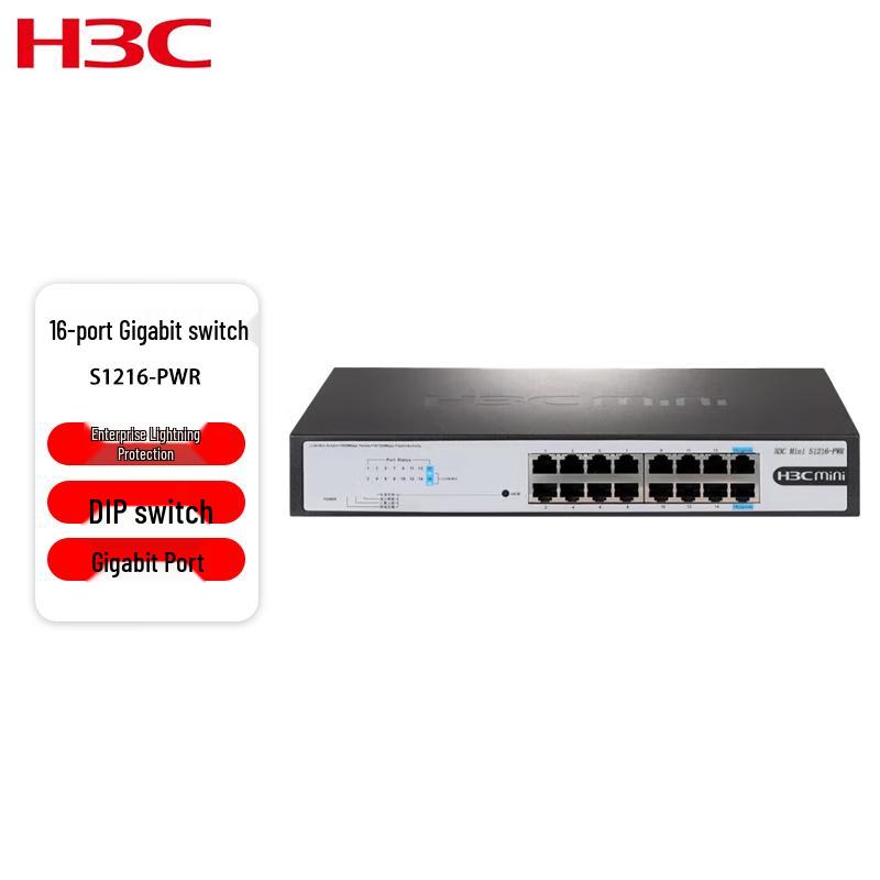 H3C 16-Port Gigabit Non-Managed PoE Network Switch
H3C 16-Port Gigabit Non-Managed PoE Network Switch