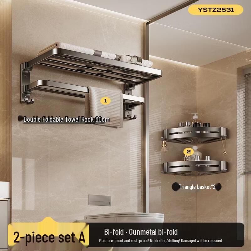 Handun No-Punch Space Aluminum Towel Rack
Handun No-Punch Space Aluminum Towel Rack