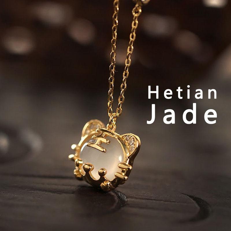 Инкрустация Натуральное ожерелье с подвеской из нефрита Hetian Jade Zircon Zodiac Tiger для женщин
Инкрустация Натуральное ожерелье с подвеской из нефрита Hetian Jade Zircon Zodiac Tiger для женщин