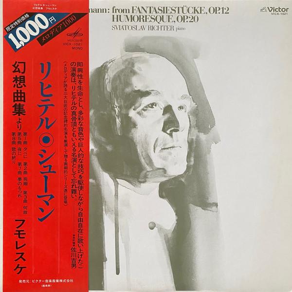 LP Record SCHUMANN SVIATOSLAV RICHTER Fantasiestcke Op.12 Humoresque VICX1021 VICTOR 1979 Japan Obi Classical Used
LP Record SCHUMANN SVIATOSLAV RICHTER Fantasiestcke Op.12 Humoresque VICX1021 VICTOR 1979 Japan Obi Classical Used