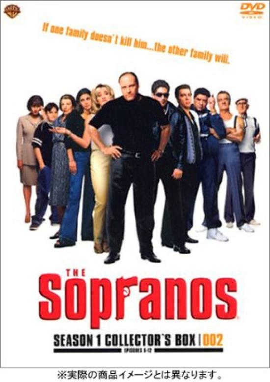 The A Man with Two Families DVD Box 2 Sopranos Collector s
The A Man with Two Families DVD Box 2 Sopranos Collector s