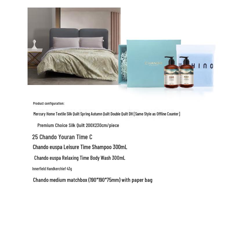 Mercury Home Textiles Mulberry Silk Quilt
Mercury Home Textiles Mulberry Silk Quilt