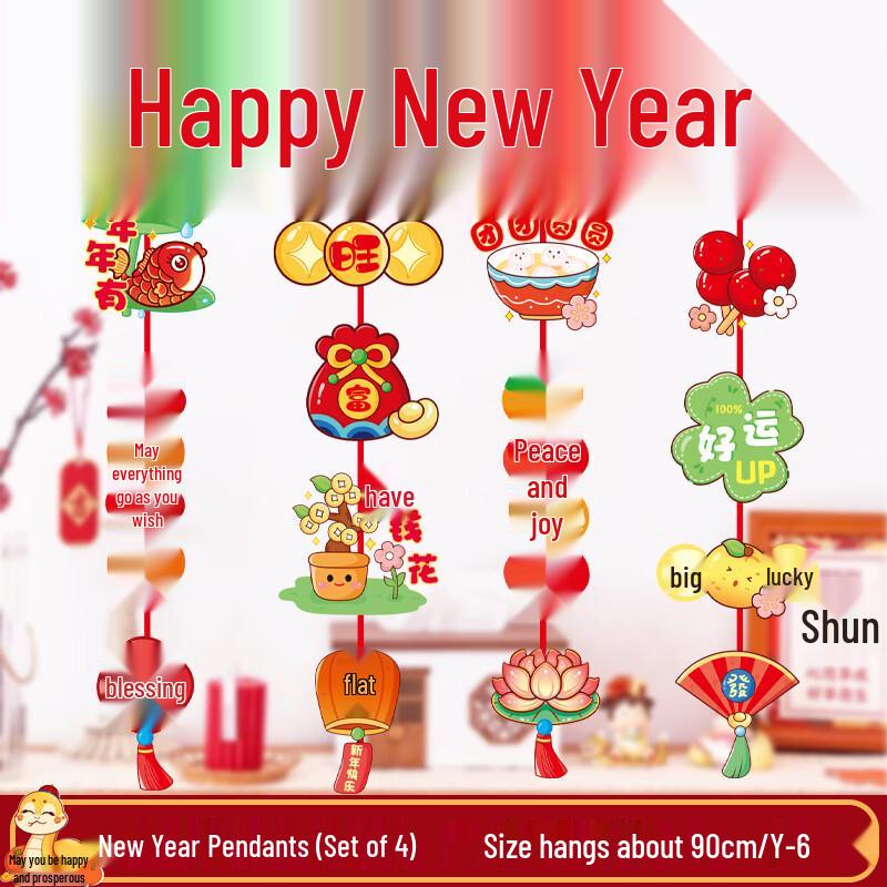 Ally 2026 Cartoon Paper New Year Pendants
Ally 2026 Cartoon Paper New Year Pendants