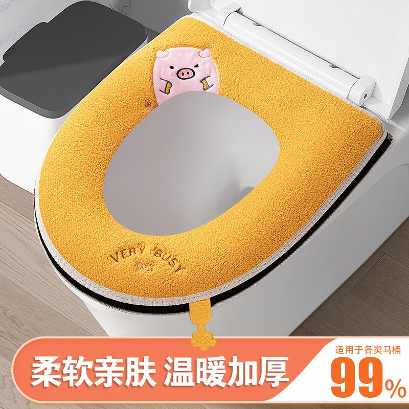 Toilet seat, button-on zipper seat seat, autumn and winter toilet cover, embroidered pattern toilet cover
Toilet seat, button-on zipper seat seat, autumn and winter toilet cover, embroidered pattern toilet cover