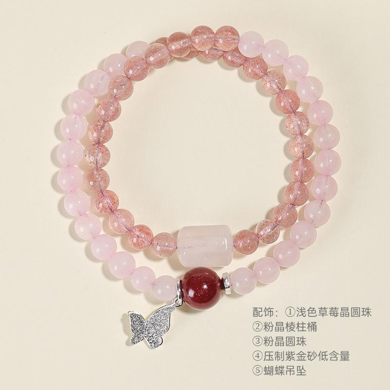 Emerging from the cocoon to become a butterfly, attracting true love, strawberry crystal bracelet, niche exquisite natural pink crystal butterfly 【Hualuyan6mm】Emerging
Emerging from the cocoon to become a butterfly, attracting true love, strawberry crystal bracelet, niche exquisite natural pink crystal butterfly 【Hualuyan6mm】Emerging