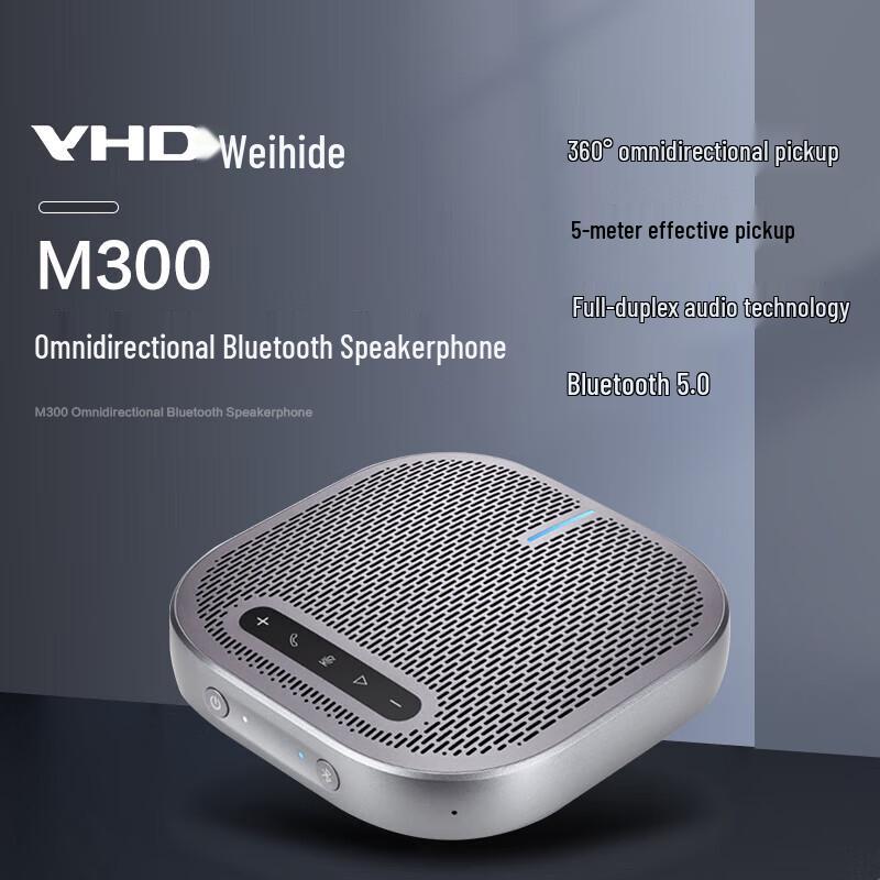 VHD M300 Wireless Bluetooth Conference Speakerphone
VHD M300 Wireless Bluetooth Conference Speakerphone