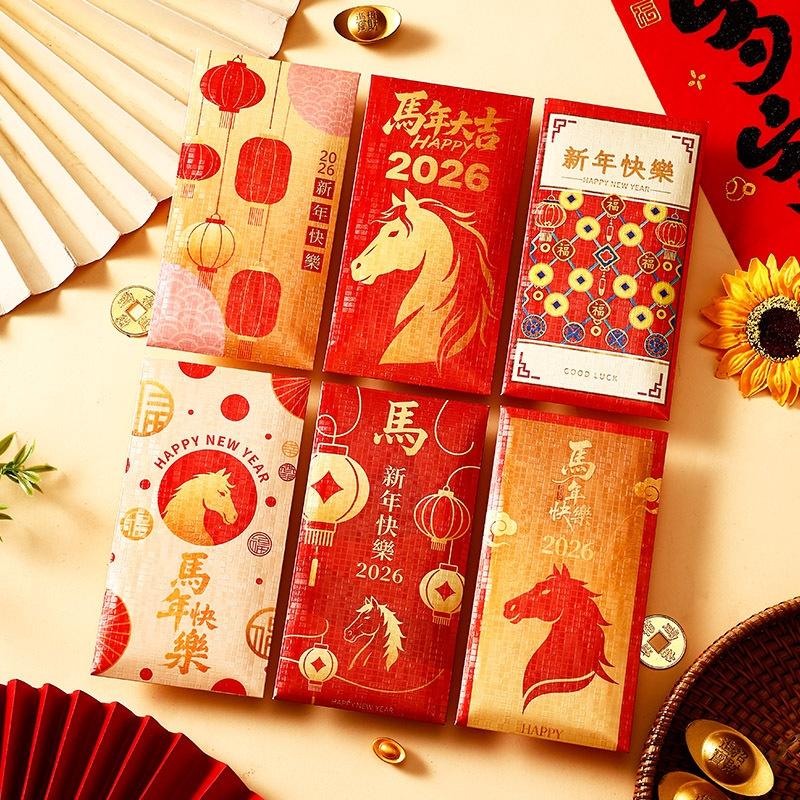 6-Pack 2026 Year of the Horse Cartoon Red Envelopes Chinese New Year Lucky Money Bags Spring Festival Greetings Cards
6-Pack 2026 Year of the Horse Cartoon Red Envelopes Chinese New Year Lucky Money Bags Spring Festival Greetings Cards