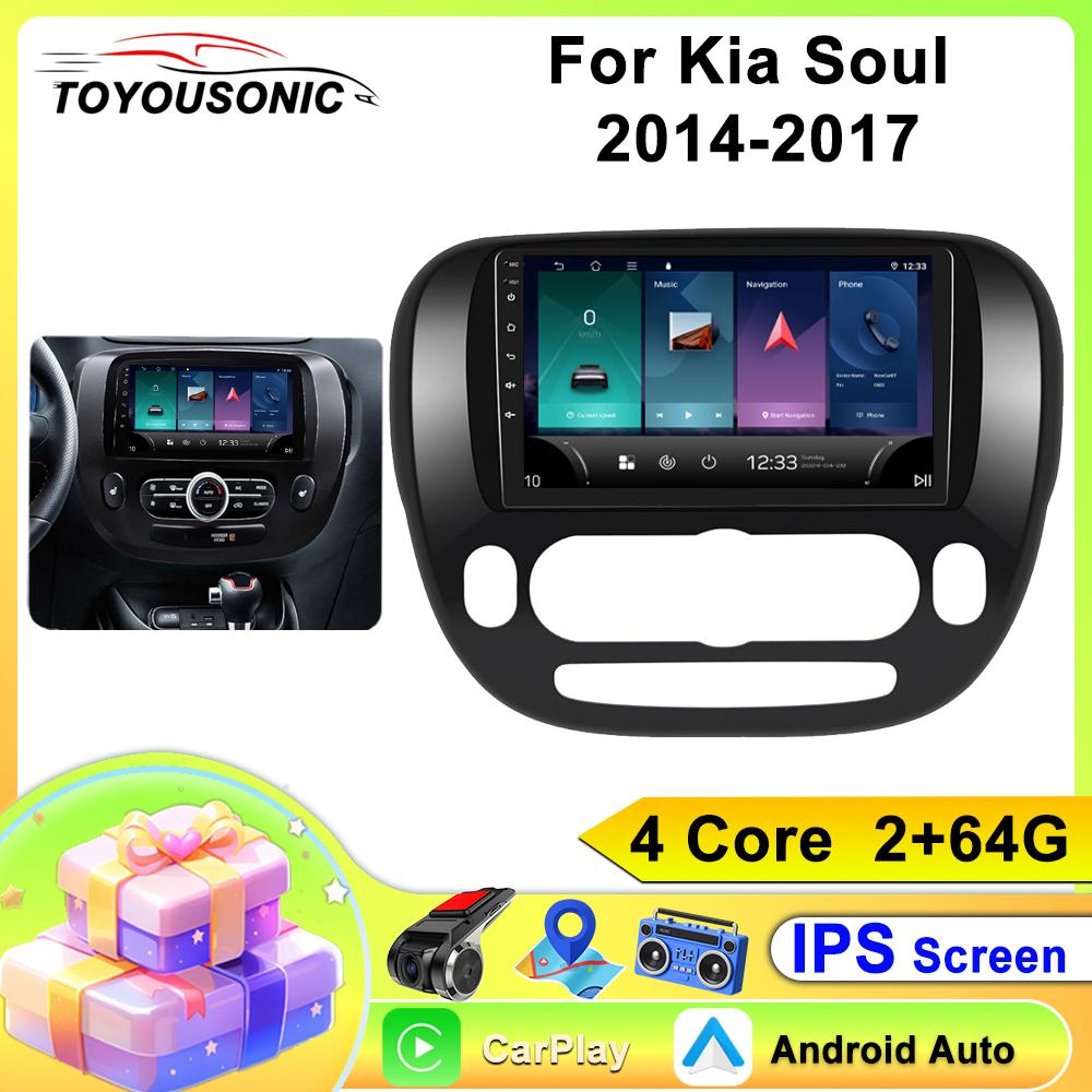 Автомагнітола Carplay Для kia Soul 2014-2017 Навігація GPS Android Auto Мультимедійний плеєр Стерео Блок WiFi BT Без 2din 4G 4 core 2GB+64GB CP
Автомагнітола Carplay Для kia Soul 2014-2017 Навігація GPS Android Auto Мультимедійний плеєр Стерео Блок WiFi BT Без 2din 4G 4 core 2GB+64GB CP