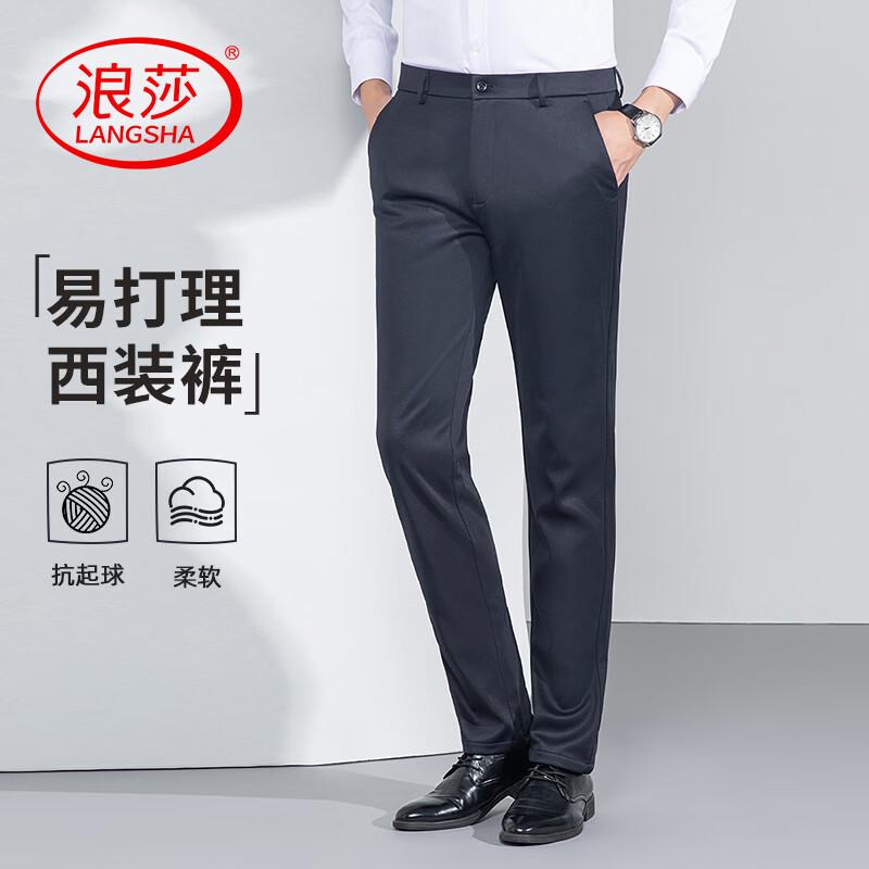 LangSha Men s Straight-Leg Summer Business Casual Trousers 34
LangSha Men s Straight-Leg Summer Business Casual Trousers 34