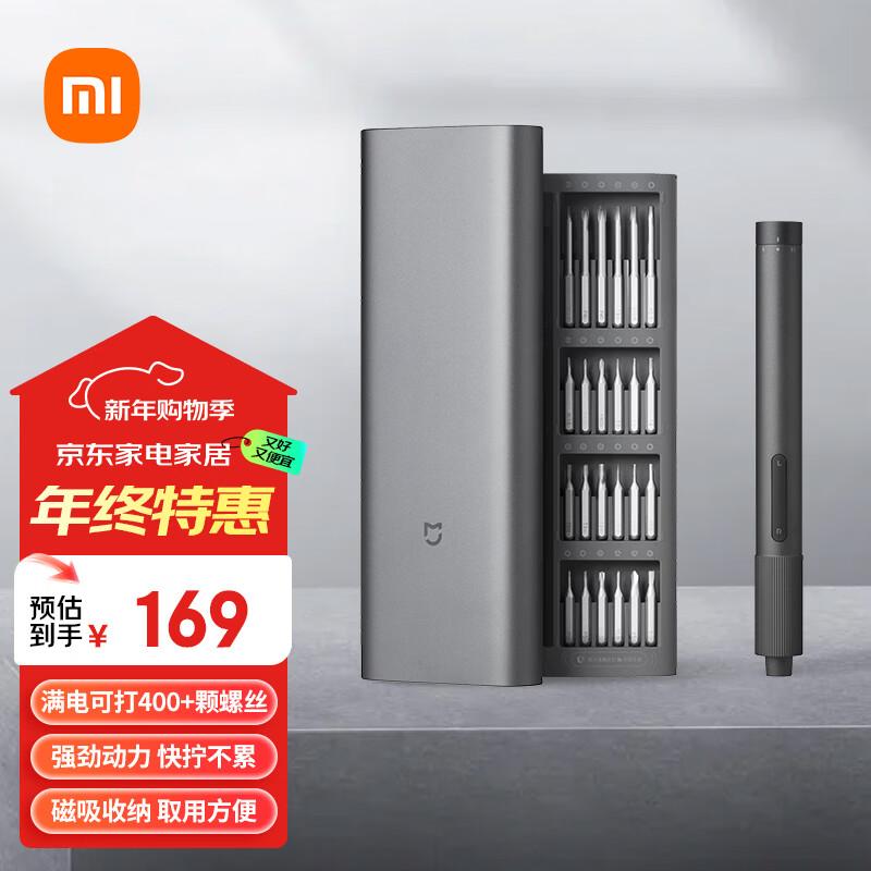 Xiaomi Mijia Electric Precision Screwdriver CN plug (adapter included)
Xiaomi Mijia Electric Precision Screwdriver CN plug (adapter included)