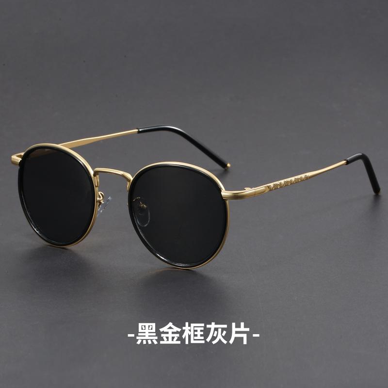 Trendy Sunglasses Men S Retro Small Round Frame Glasses Hong Kong Style Black Tortoiseshell Sunglasses Women S Anti-Ultraviolet Myopia
Trendy Sunglasses Men S Retro Small Round Frame Glasses Hong Kong Style Black Tortoiseshell Sunglasses Women S Anti-Ultraviolet Myopia
