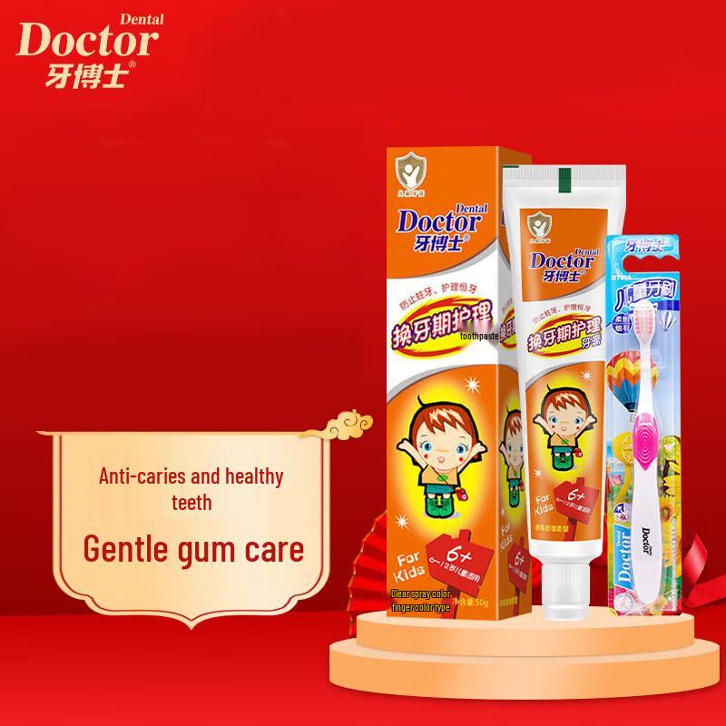 Ya Boshi Children s Tooth Transition Care Set
Ya Boshi Children s Tooth Transition Care Set