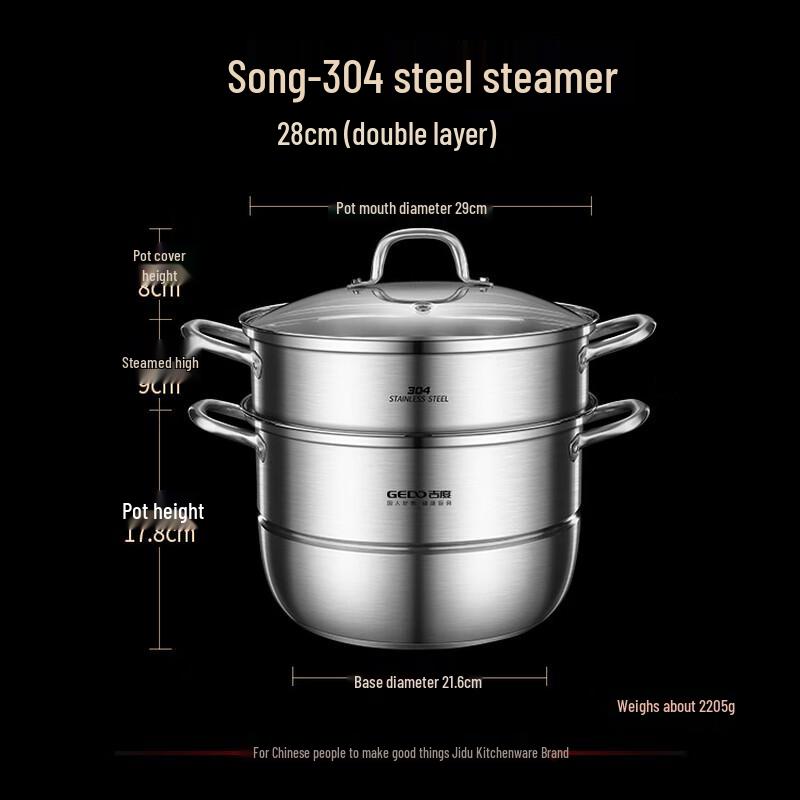 Jidu 304 Stainless Steel 2-Layer Steamer Pot
Jidu 304 Stainless Steel 2-Layer Steamer Pot