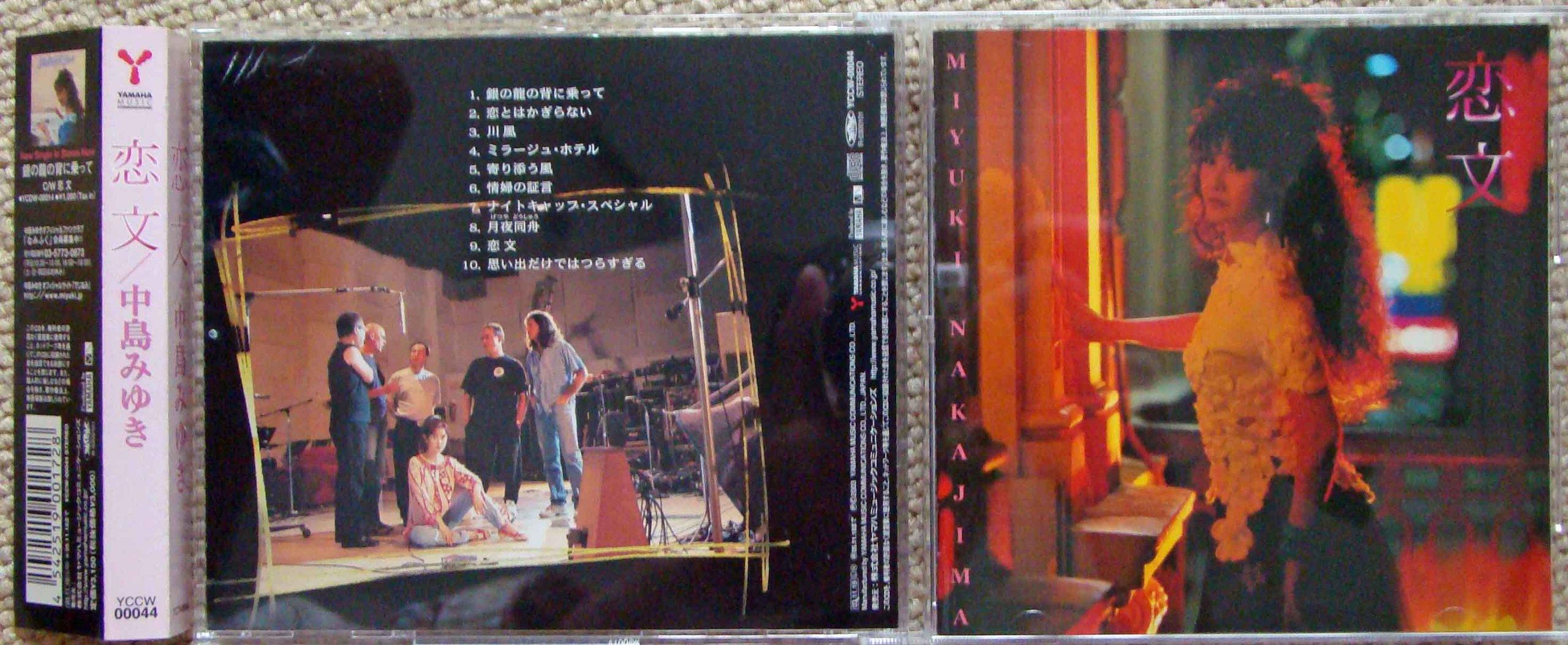 любовний лист
любовний лист