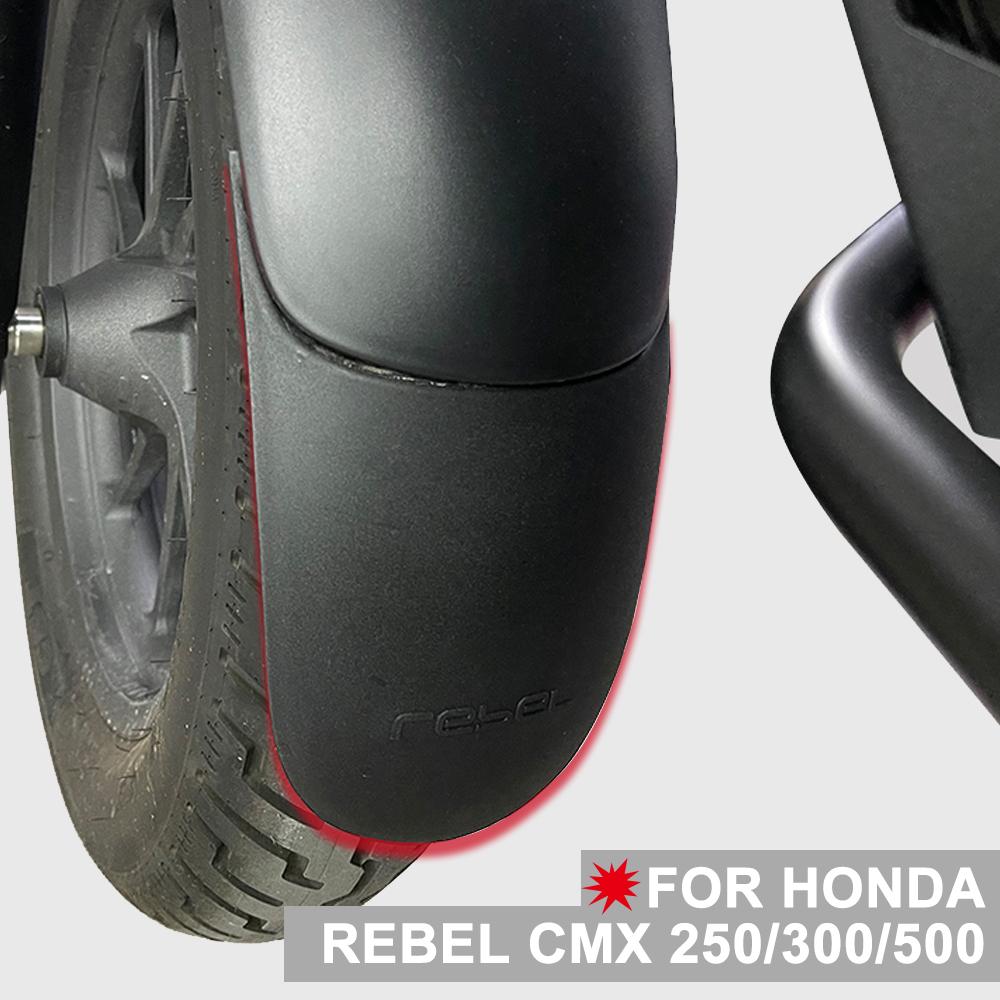 Для HONDA Rebel CMX 250 300 500 расширение переднего брызговика rebel300 cmx500 Rebel500 защита от брызг крыла
Для HONDA Rebel CMX 250 300 500 расширение переднего брызговика rebel300 cmx500 Rebel500 защита от брызг крыла