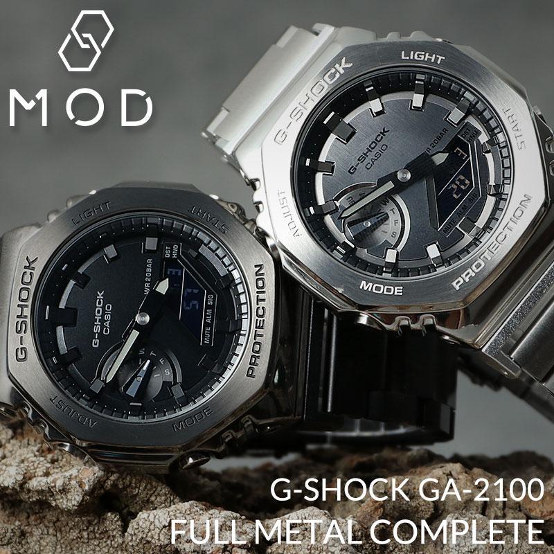 MOD Complete G-SHOCK GM-2100 Full Metal Custom Casio G-Shock G-Shock GSHOCK Metal Belt Watch Clock Business Waterproof Casio Oak GA2100
MOD Complete G-SHOCK GM-2100 Full Metal Custom Casio G-Shock G-Shock GSHOCK Metal Belt Watch Clock Business Waterproof Casio Oak GA2100