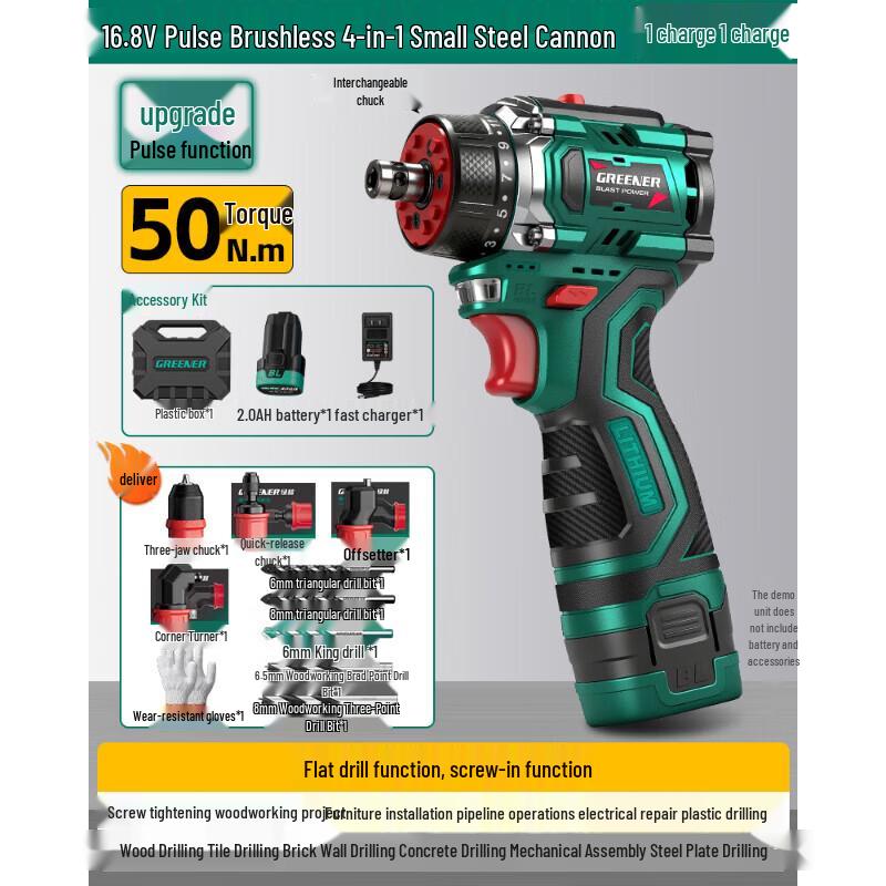 GREENER 16.8V Brushless Cordless Drill Driver CN plug (adapter included)
GREENER 16.8V Brushless Cordless Drill Driver CN plug (adapter included)