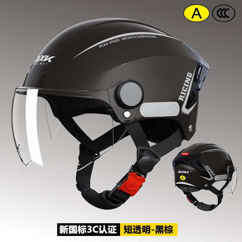 3C Certified electric vehicle helmet for men, sun protection, summer motorcycle helmet for women, half helmet, suitable for all seasons, new national Black Brown【Hd-Short an
3C Certified electric vehicle helmet for men, sun protection, summer motorcycle helmet for women, half helmet, suitable for all seasons, new national Black Brown【Hd-Short an