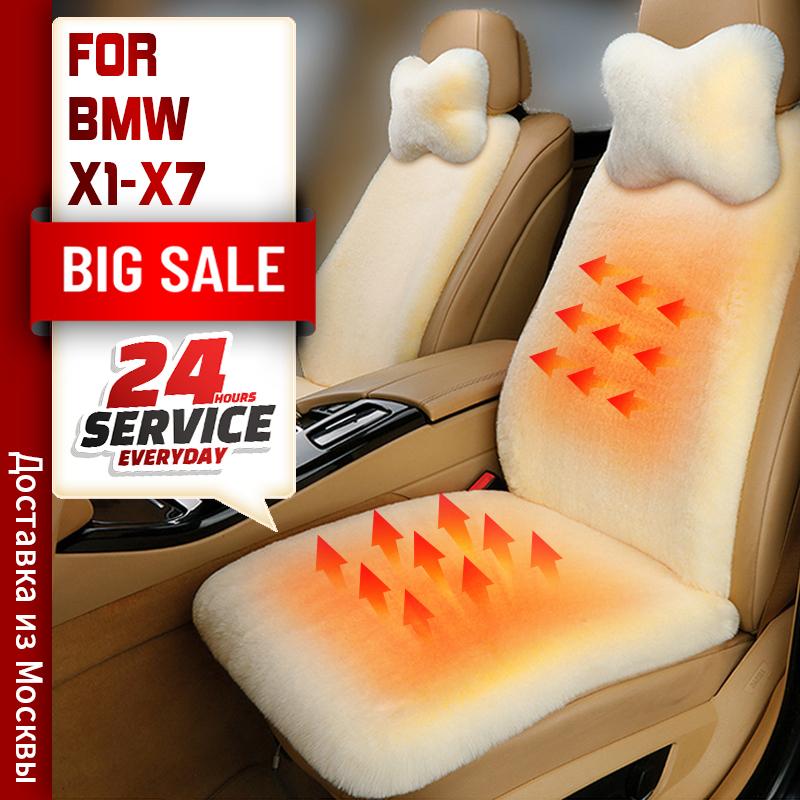 Plush Seat Cover Cushion For BMW X2 X3 E83 F25 X4 G02 X5 E53 E70 X6 E71 F16 X7 Winter warm Plush Protector Interior Accessories 2PCS-Gray
Plush Seat Cover Cushion For BMW X2 X3 E83 F25 X4 G02 X5 E53 E70 X6 E71 F16 X7 Winter warm Plush Protector Interior Accessories 2PCS-Gray