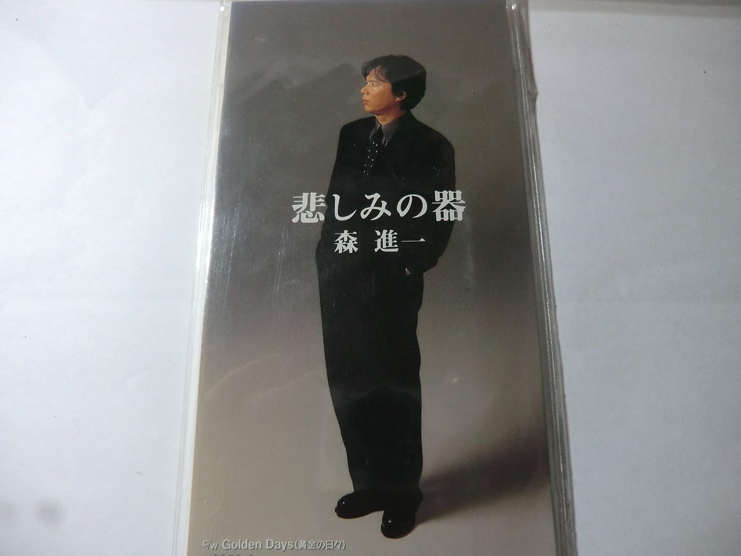 CD SHINICHI MORI, SHINJI TANIMURA, MEG - Kanashimi no utsuwa VIDL11004 Япония Японская Энка Б/У
CD SHINICHI MORI, SHINJI TANIMURA, MEG - Kanashimi no utsuwa VIDL11004 Япония Японская Энка Б/У