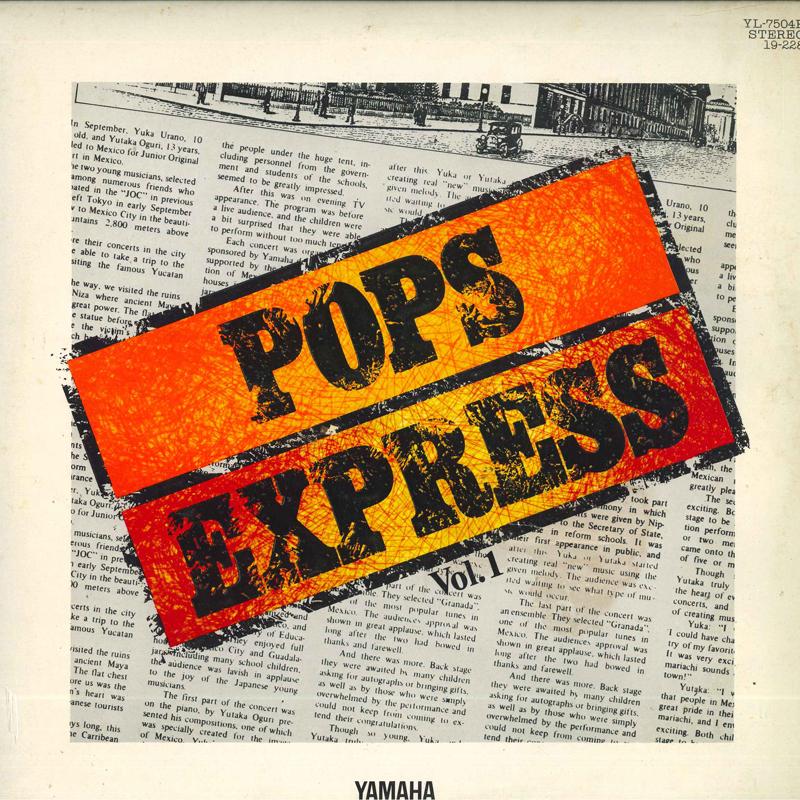 LP Record VARIOUS - Pops Express YL7504P YAMAHA MUSIC FO 1975 Japan Japanese Pop/Rock Used
LP Record VARIOUS - Pops Express YL7504P YAMAHA MUSIC FO 1975 Japan Japanese Pop/Rock Used