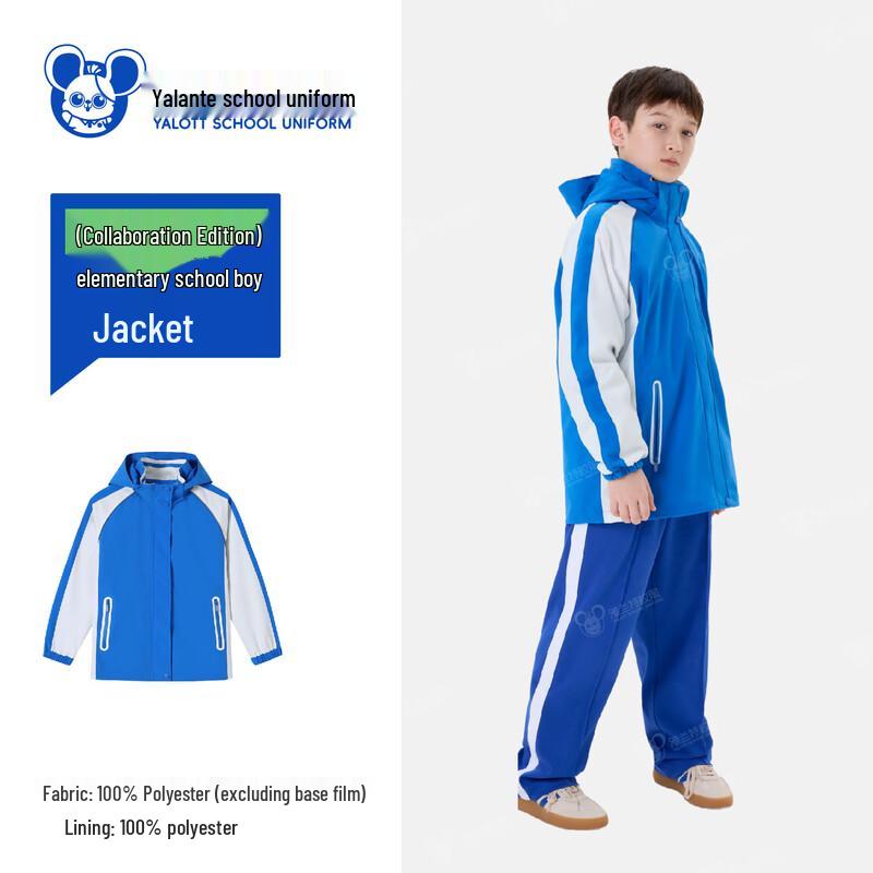 YALOTT Shenzhen Primary School Boys Windproof Autumn/Winter Jacket 170
YALOTT Shenzhen Primary School Boys Windproof Autumn/Winter Jacket 170