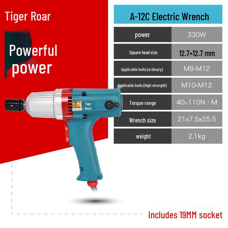 Huxiao Electric Impact Wrench DV12C/12A/E16/20C/22C/24C for Scaffolding
Huxiao Electric Impact Wrench DV12C/12A/E16/20C/22C/24C for Scaffolding