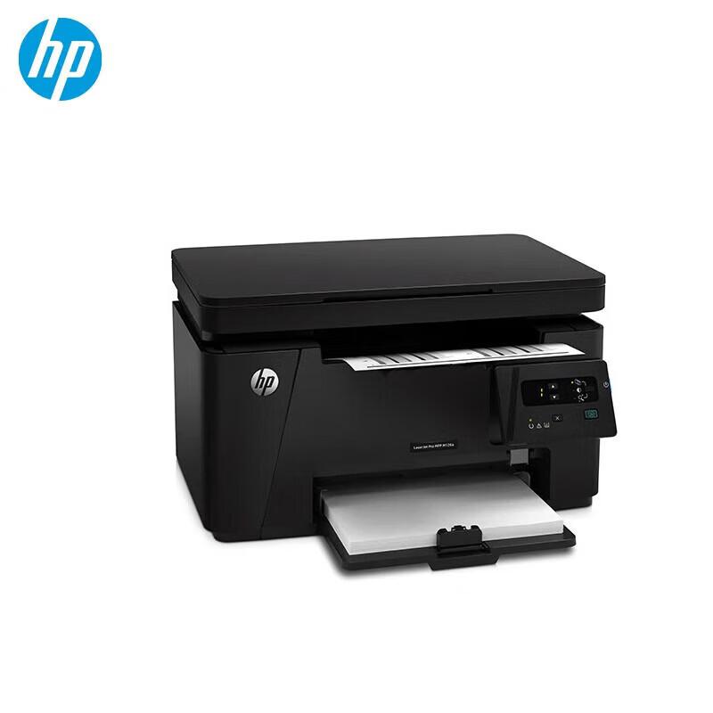 HP M126a Black & White Laser 3-in-1 Printer CN plug (adapter included)
HP M126a Black & White Laser 3-in-1 Printer CN plug (adapter included)