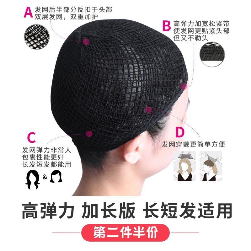 Wig Hairnet Wig Special Fixed Hair Cover Invisible Hair Net Wig Sheath Long High Elastic Mesh Cap Cos Accessories Default
Wig Hairnet Wig Special Fixed Hair Cover Invisible Hair Net Wig Sheath Long High Elastic Mesh Cap Cos Accessories Default