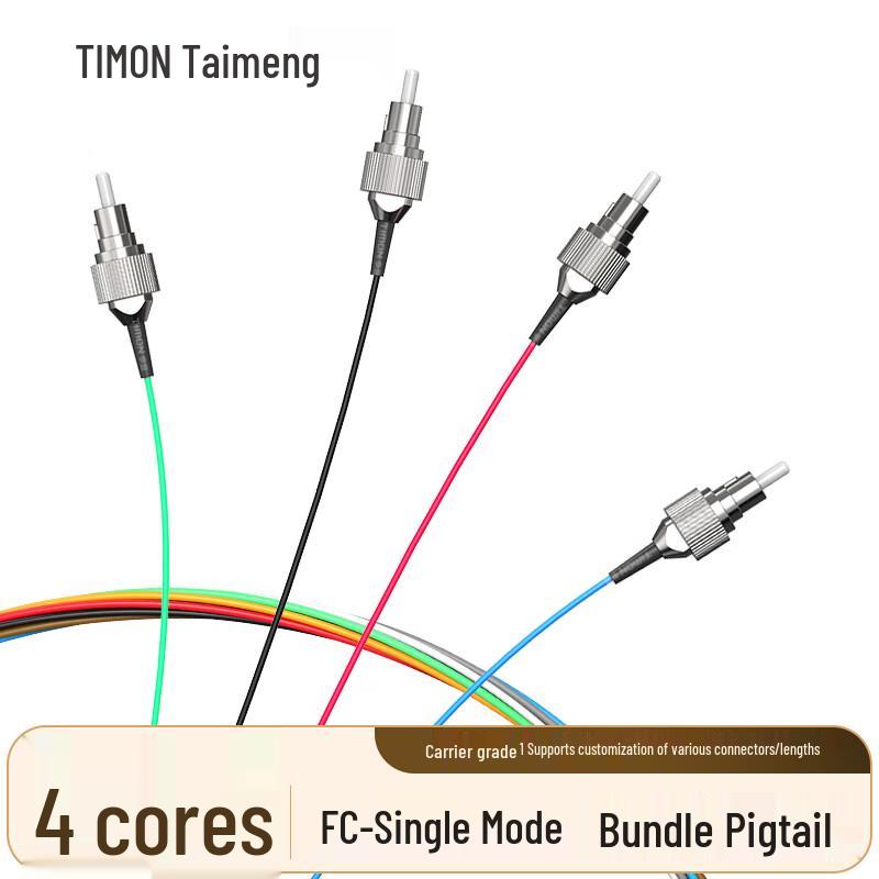 TIMON Telecom-Grade Bundled Pigtail Fiber Optic Patch Cord 4 Core
TIMON Telecom-Grade Bundled Pigtail Fiber Optic Patch Cord 4 Core