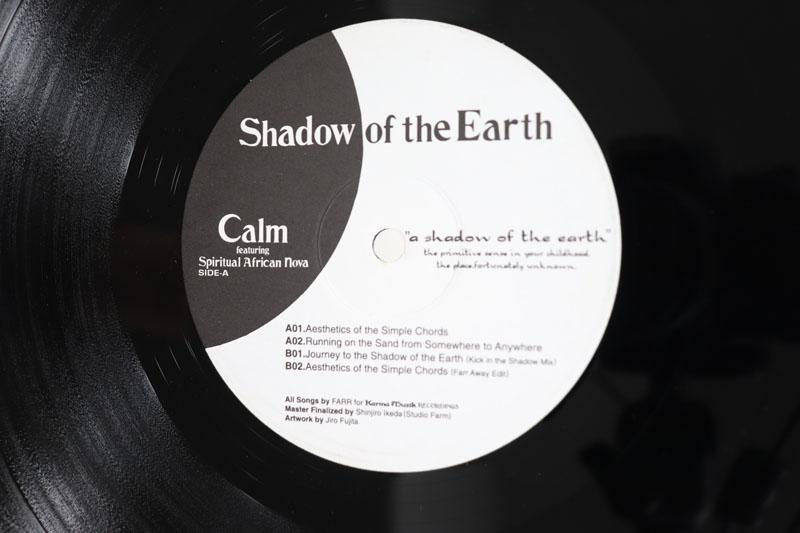 12-дюймовая пластинка CALM SPIRITUAL AFRICAN NOVA Shadow Of The Earth KAAE001 KARMA MUZIK RE 1998 Япония Танцевальная Электроника Б/у
12-дюймовая пластинка CALM SPIRITUAL AFRICAN NOVA Shadow Of The Earth KAAE001 KARMA MUZIK RE 1998 Япония Танцевальная Электроника Б/у