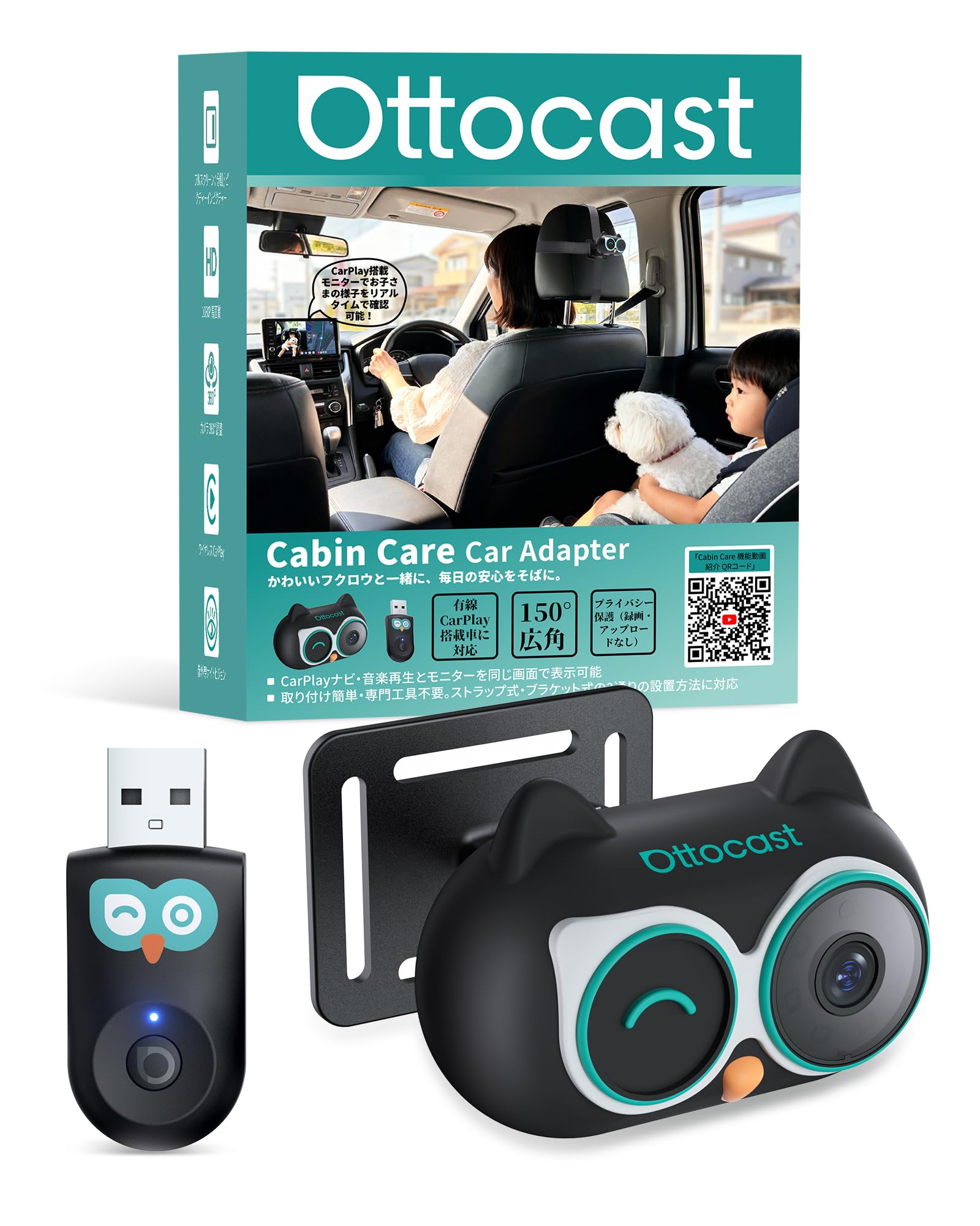 Ottocast Cabin Care 2025 Нова перевірка авто на дітей в реальному часі без необхідності обертатися з Конвертує дротовий CarPlay в Розділяє CarPlay
Ottocast Cabin Care 2025 Нова перевірка авто на дітей в реальному часі без необхідності обертатися з Конвертує дротовий CarPlay в Розділяє CarPlay