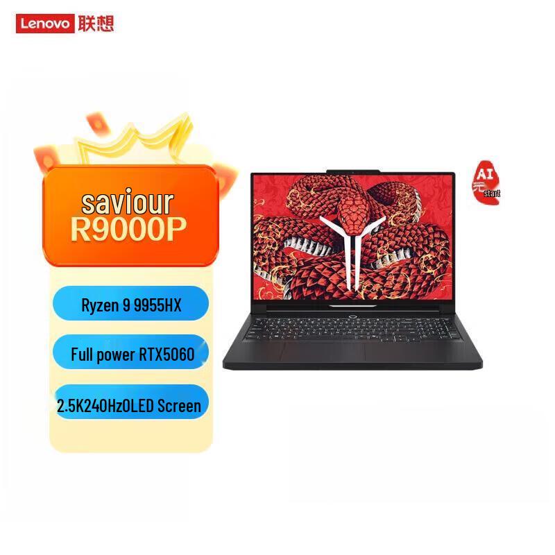 Lenovo Legion R9000P 16 AI Gaming & Rendering Laptop (CN version) 32GB RAM + 2TB SSD
Lenovo Legion R9000P 16 AI Gaming & Rendering Laptop (CN version) 32GB RAM + 2TB SSD